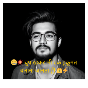 Instagram Bio Attitude Hindi