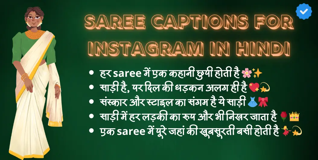 Saree Captions for Instagram in Hindi