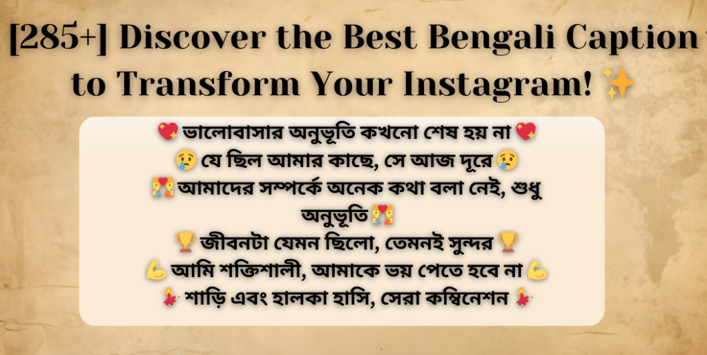 Bengali Caption