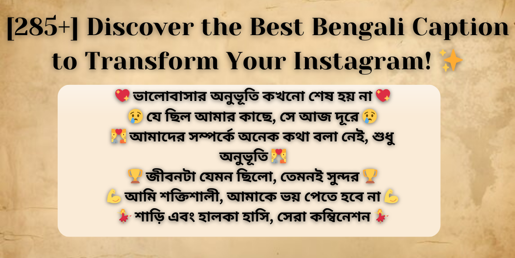 Bengali Caption